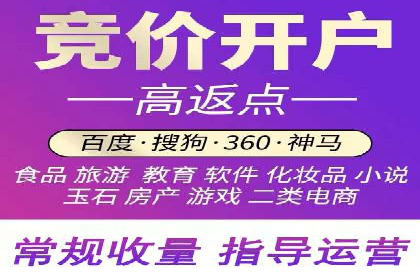 百度竞价托管运营在电商行业的成功应用